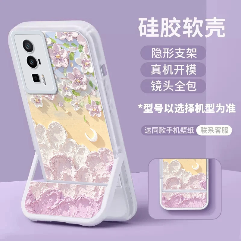 隐形手机支架网红油画红米k60手机壳k60pro透明新款女情侣男k60e