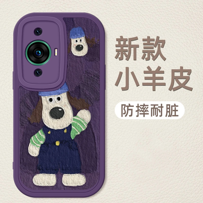 华为nova12活力版手机壳男女防摔简约卡通磨砂高级感全包硅胶软壳