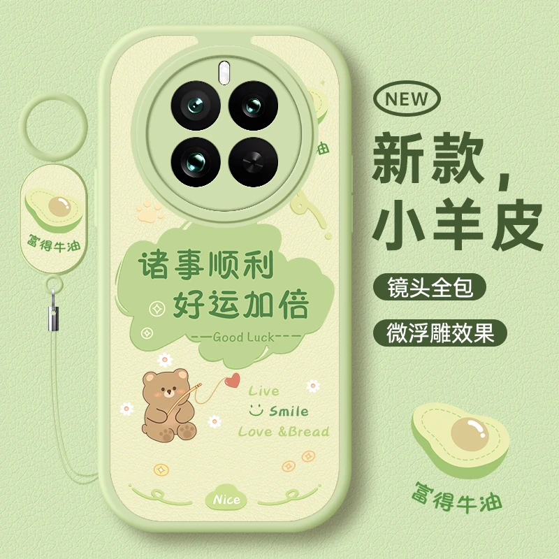 真我12pro手机壳男女Realme12PRO+防摔高级感ins挂绳全包硅胶软壳