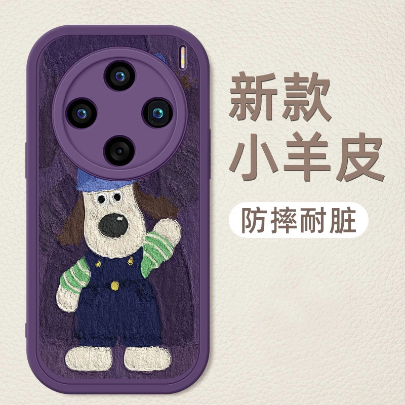 适用vivox100s手机壳全包防摔x100ultra新款小羊皮硅胶软壳x100sp