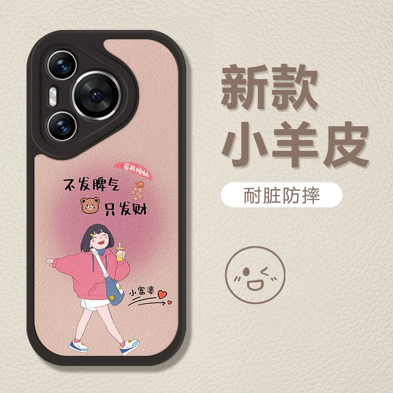 华为p70手机壳女款P70PRO磨砂防摔简约高级感p70art全包硅胶软壳