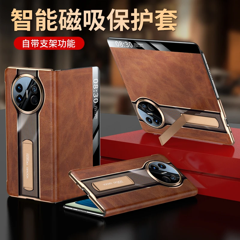 羽唯适用于华为MateX5手机壳真皮matex3典藏版超跑支架智能保护套
