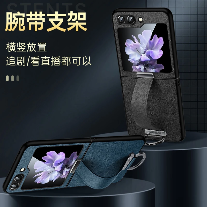 羽唯适用三星zflip6手机壳腕带ZFlip5保护套zflip4折叠超薄flip