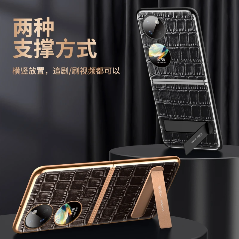 羽唯适用于华为P50pocket手机壳真皮Pocket 2支架保护套PocketS