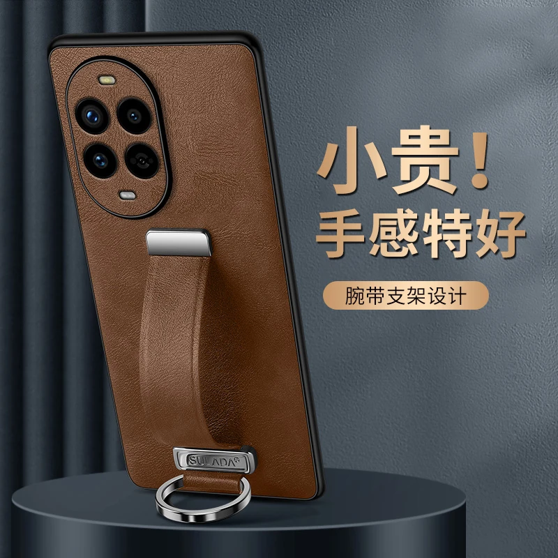 羽唯适用于华为Nova13Pro手机壳时尚手持腕带支架Nova12素皮后壳