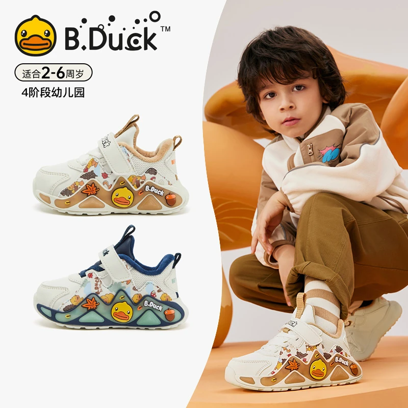 B.Duck小黄鸭童鞋儿童运动鞋男童卡通软底防滑加绒鞋子 B5483016
