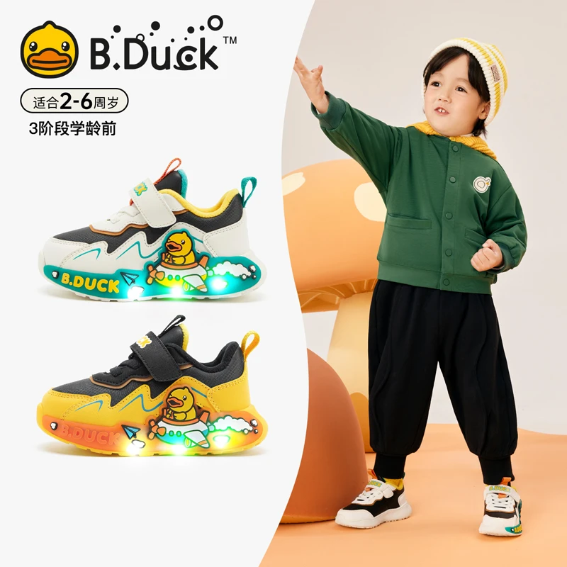 B.Duck小黄鸭童鞋儿童运动鞋时尚休闲鞋男童冬季鞋子 B5483003