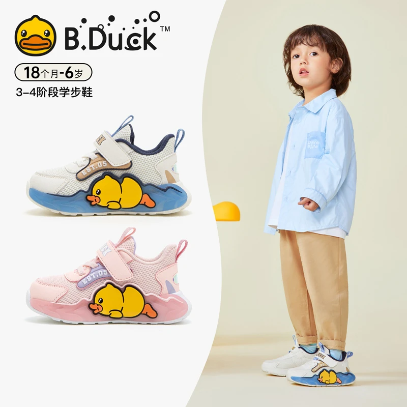 B.Duck小黄鸭儿童休闲鞋子春秋季男女童防滑软底运动鞋 B3483901