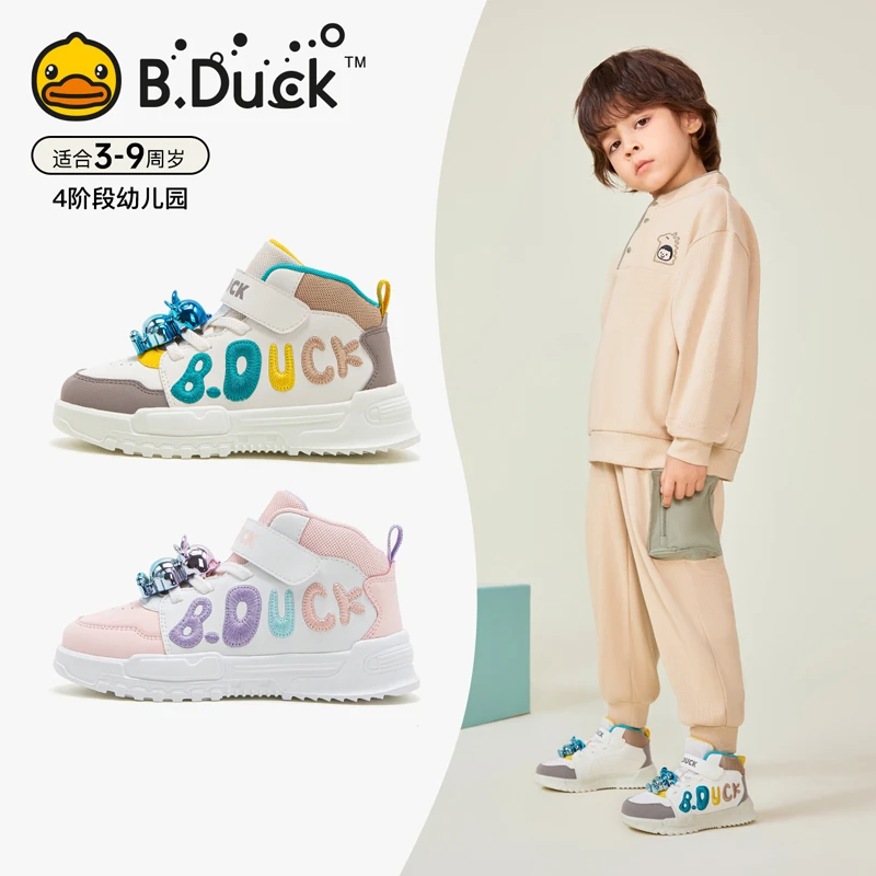 B.Duck小黄鸭板鞋儿童时尚休闲男女童鞋子软底童鞋防滑 B3483905