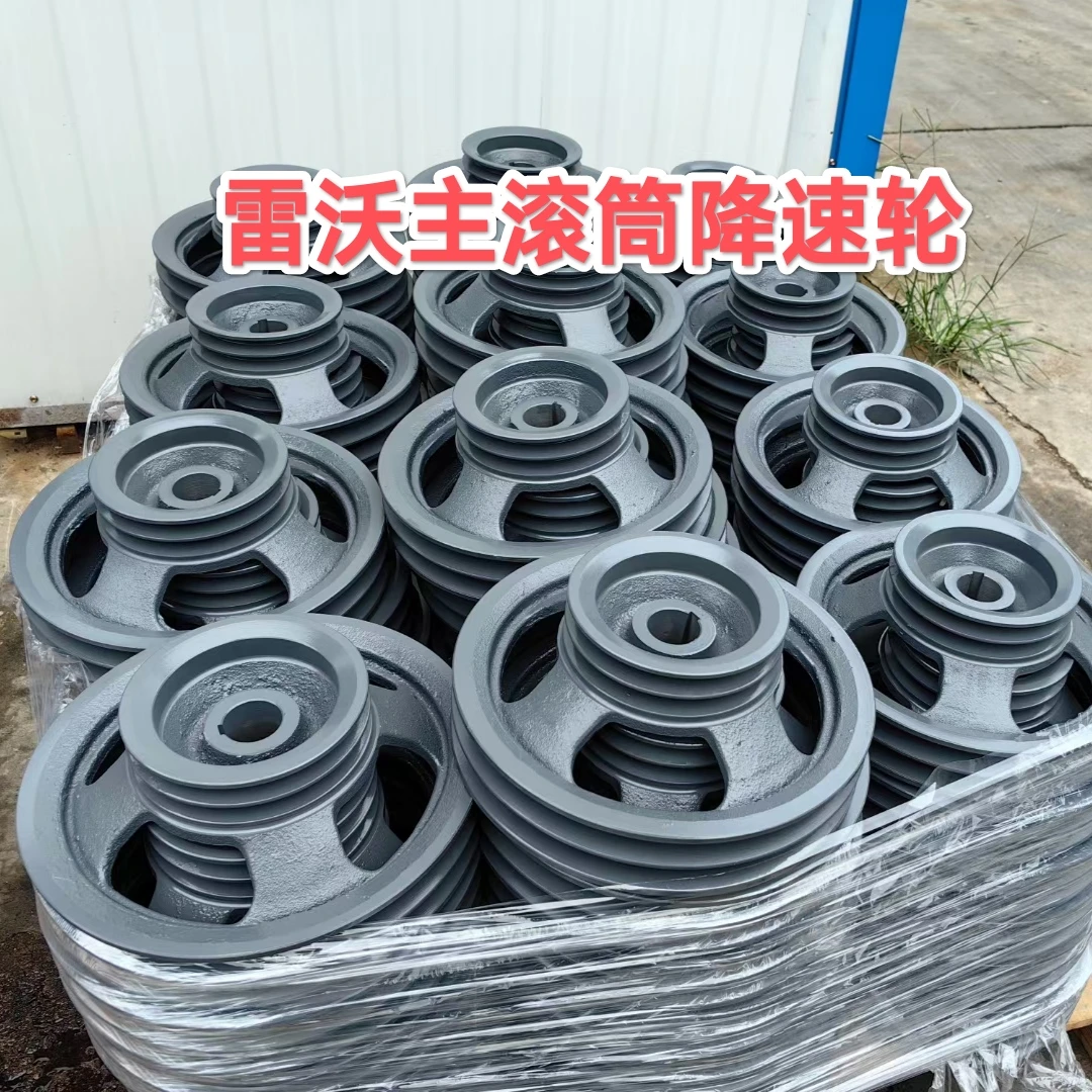 雷沃收割机RG50/60/70主滚筒减速轮 收割玉米 黄豆 减少烂籽