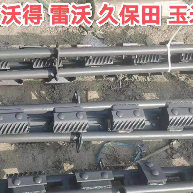 沃得 雷沃 久保田 玉米齿杆带搓板玉米齿杆 加粗齿杆