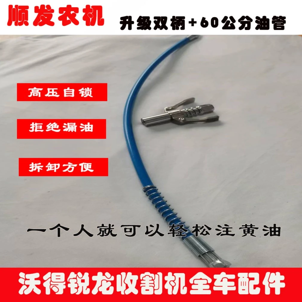 收割机配件双柄锁钳注油嘴高压自锁手动电动黄油枪嘴黄油枪枪头