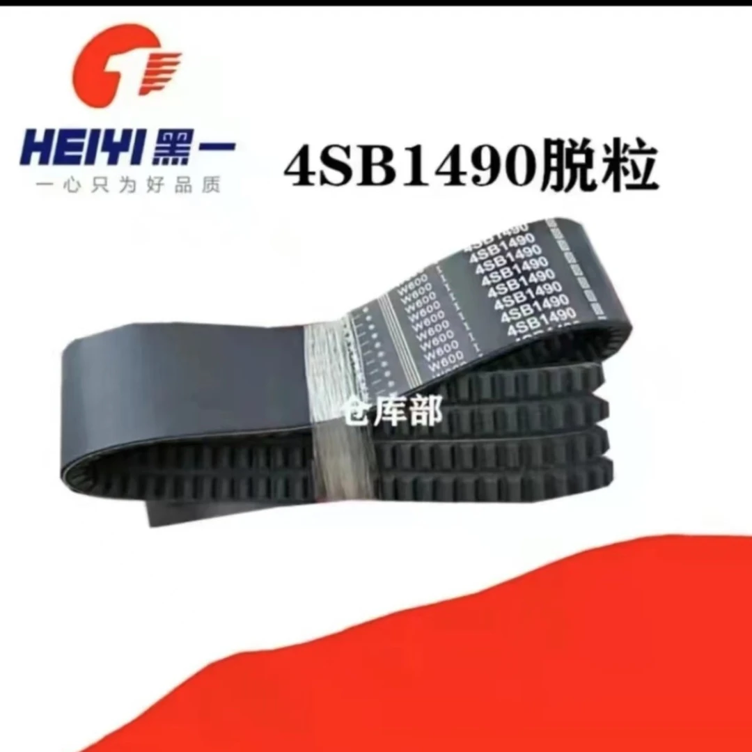 沃得锐龙收割机配黑一齿形收割机行走脱粒皮带黑一齿形