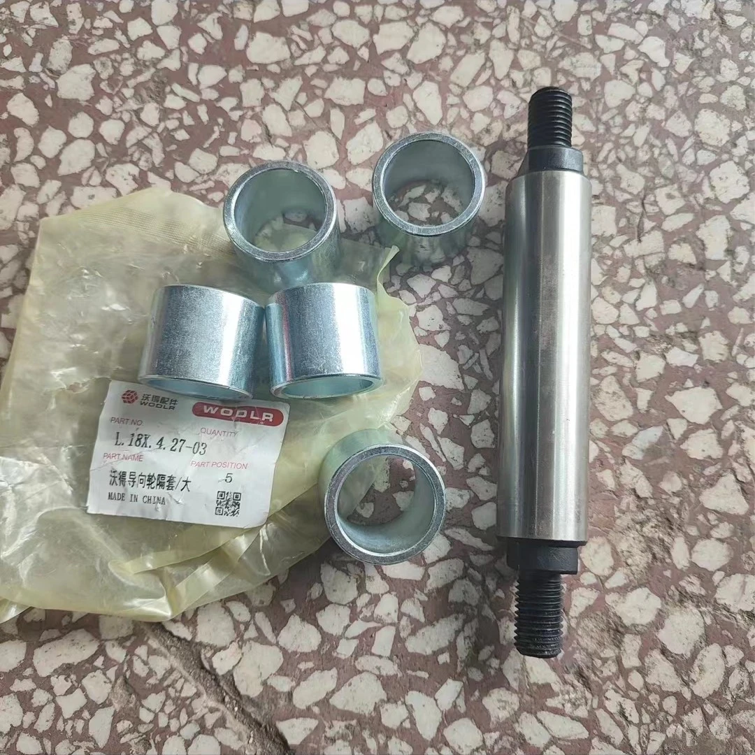 沃得锐龙收割机配件 导向轮轴 导向轮隔套