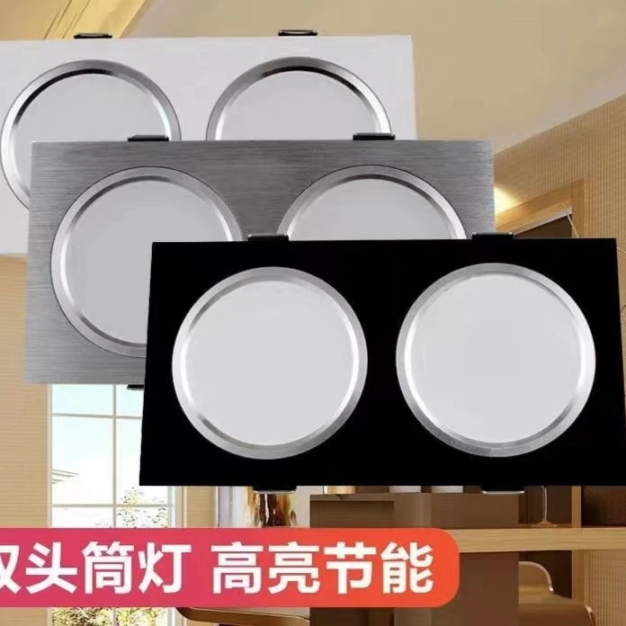 客厅无主LED双头筒灯双孔嵌入式开孔高亮超薄led灯正方形孔灯