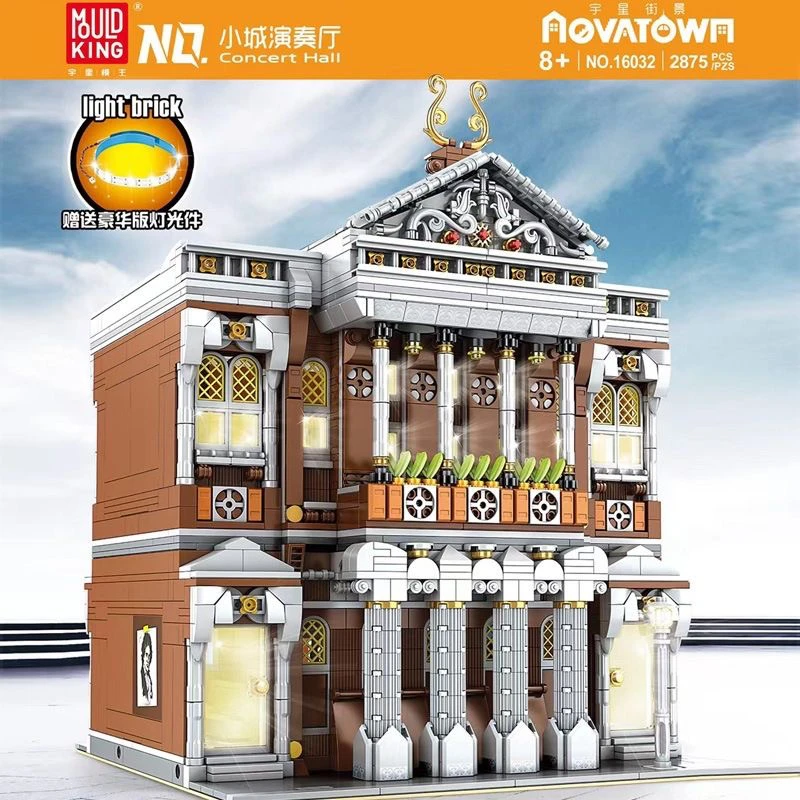 宇星16032城市街景建筑创意系列小城演奏厅拼装积木模型玩具