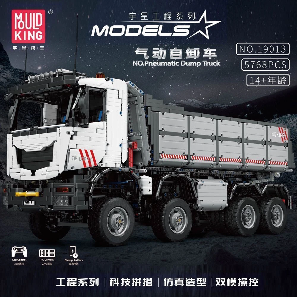 宇星模王 19013气动自卸车工程高难度科技机械组积木拼装遥控玩具