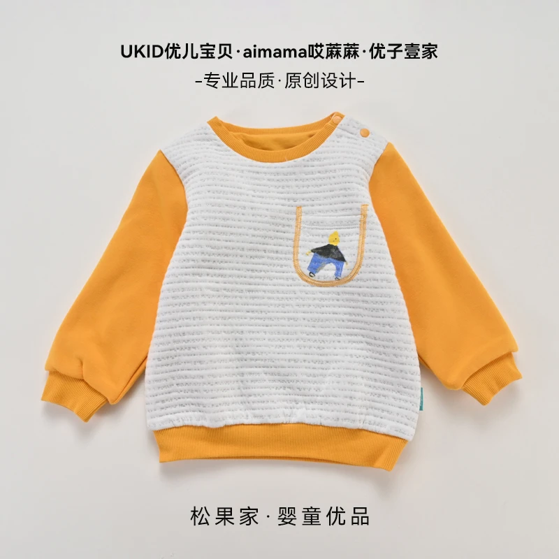 优儿宝贝【怪诞面具】秋儿童双层T恤1031124小童时尚舒适加厚夹T恤