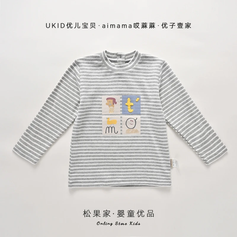 哎嘛嘛【小艺术家】秋季儿童T恤9031113小童宝宝韩版条纹半高领T恤