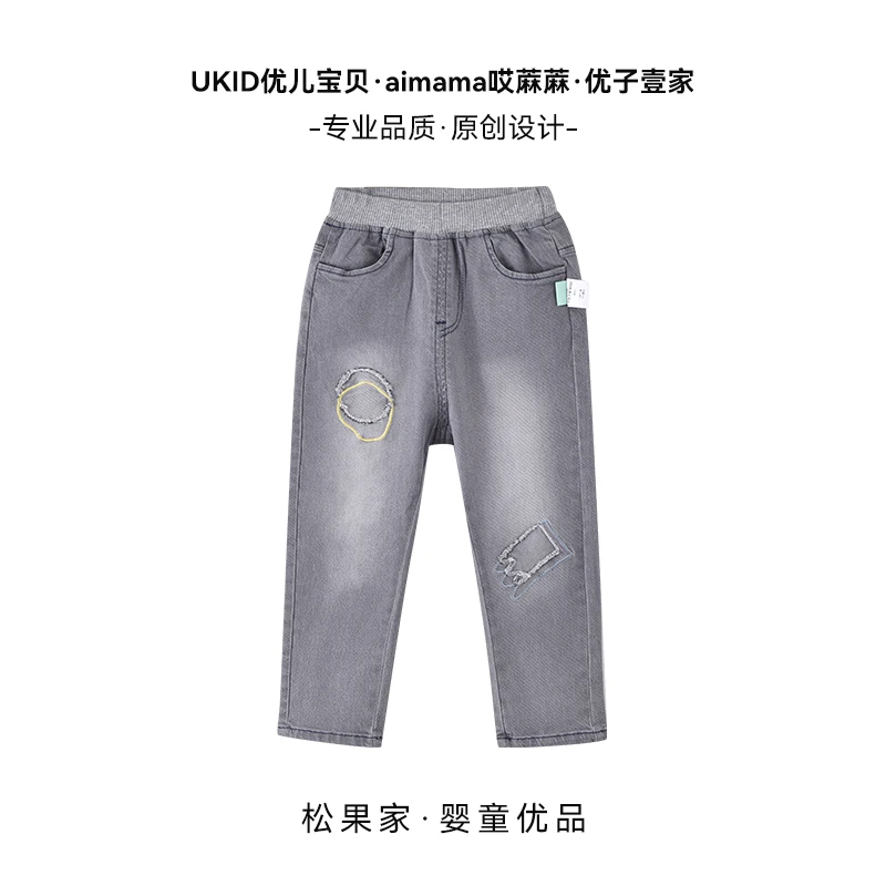 哎蔴蔴【幻梦记】春儿童牛仔裤9011814小童宝宝韩版百搭弹力直筒裤