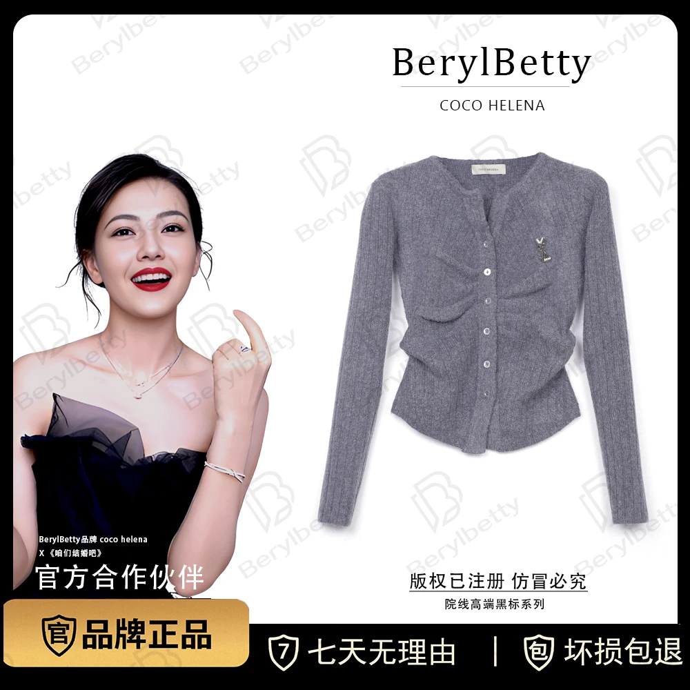【商场黑标专供】加厚气质设计上衣针织毛衣瑞耳 5980