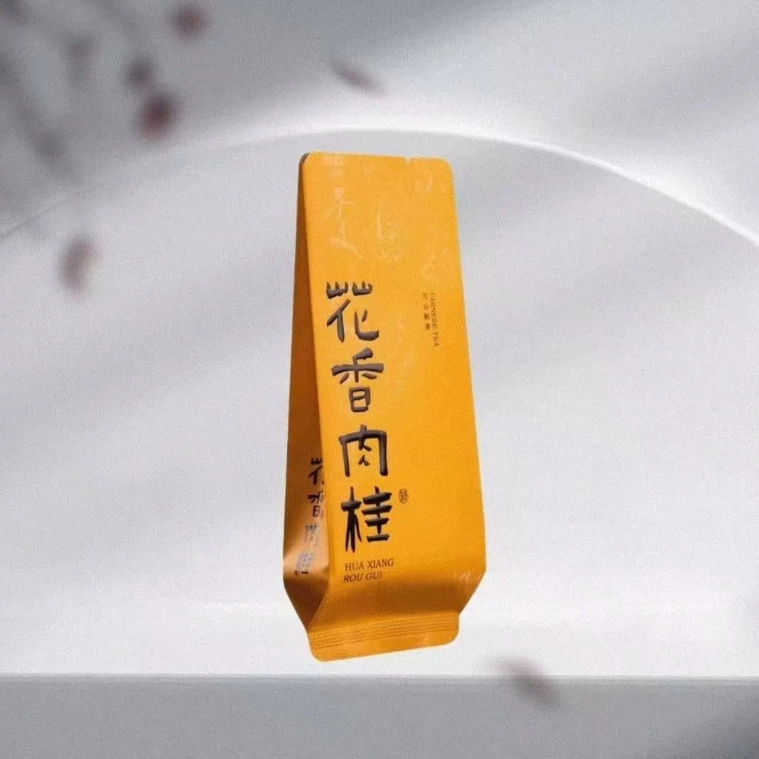 花香肉桂武夷山岩茶正品小包装新茶乌龙茶浓香型一级大红袍礼盒装