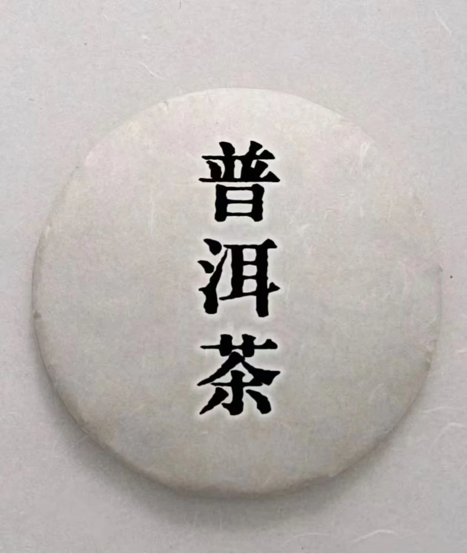 直播通用链接糯伍（以主播展示为准）