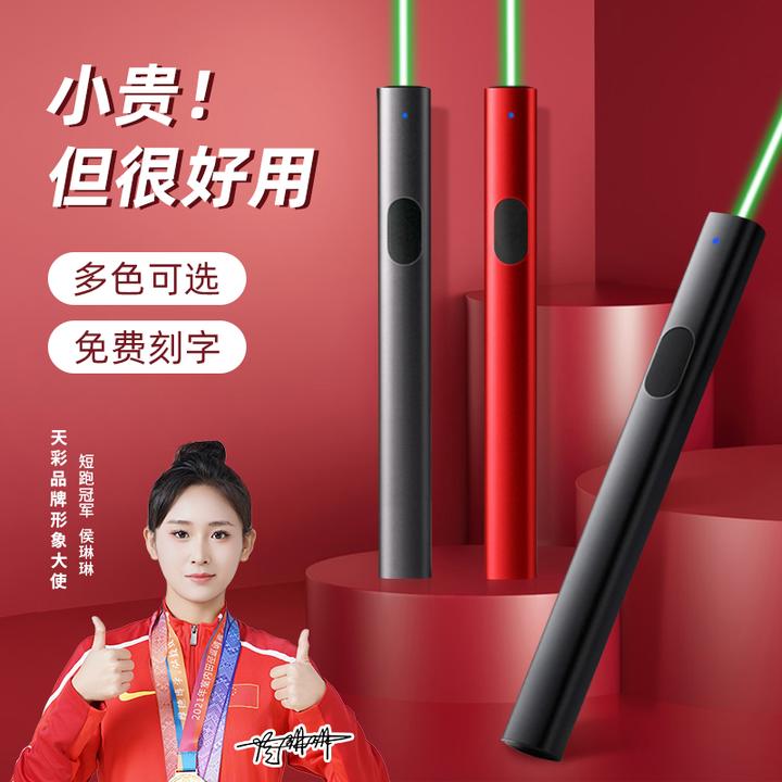 USB激光笔大功率 强光远射绿光激光镭射灯逗猫售楼沙盘教练户外