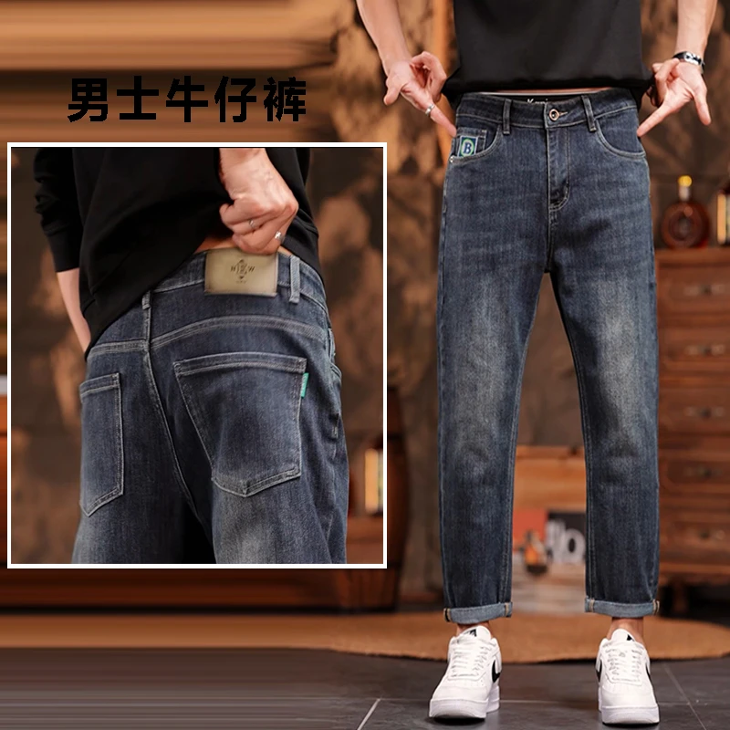2025春季男士牛仔裤宽松潮牌美式九分小直筒裤弹力透气休闲男裤