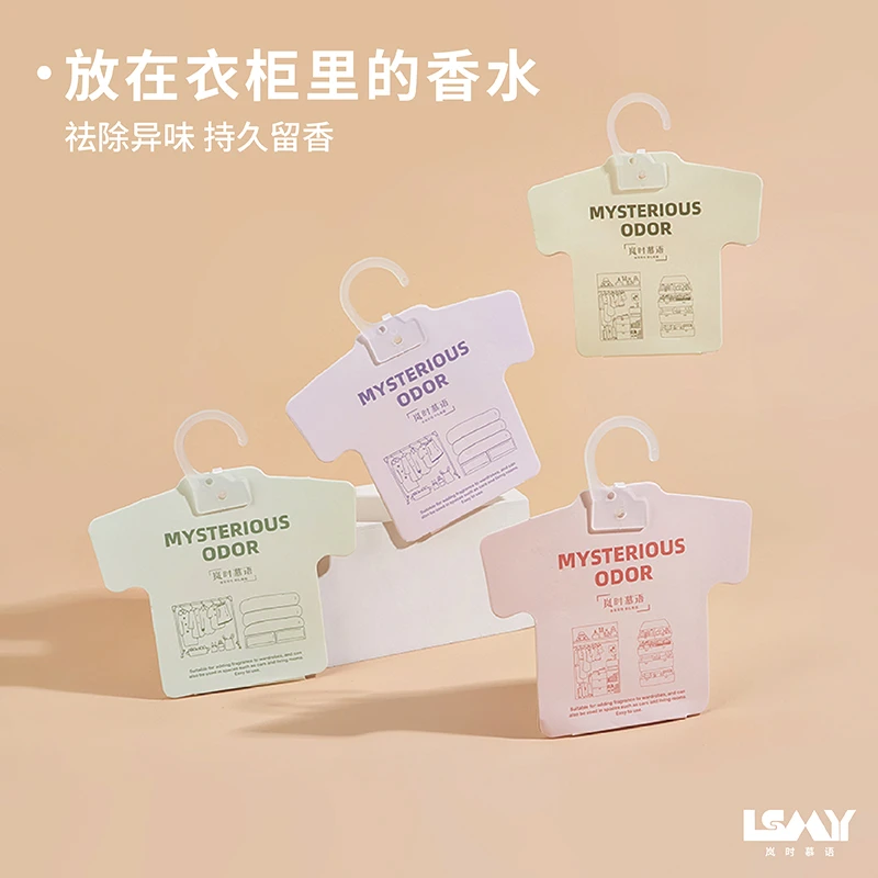 香薰袋衣柜室内香氛除味香包除味除湿可爱衣服造型宿舍香囊4个zb