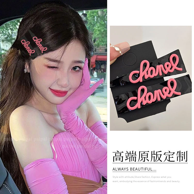 虞书欣ins同款芭比风发夹边夹侧边刘海夹多巴胺y2k网红气质韩版