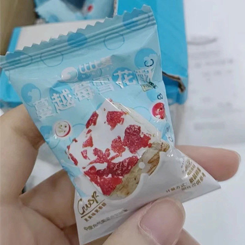 莓奶香雪花酥网红休闲食品牛轧糖沙琪玛糕点追剧小零食小吃