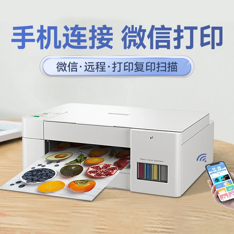 【426PRO】兄弟DCP-T426W彩色喷墨仓连供无线家用打印复印扫描机