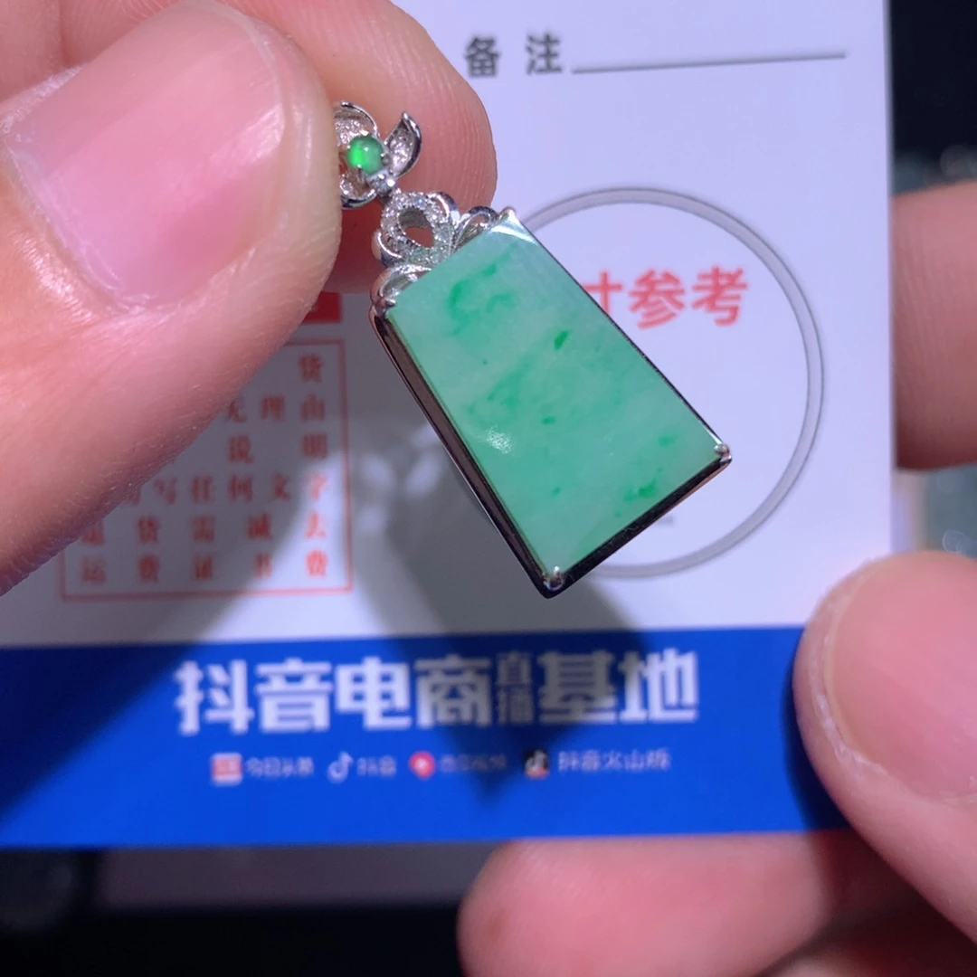 【闪购商品】翡翠颈饰18K金镶嵌翡翠