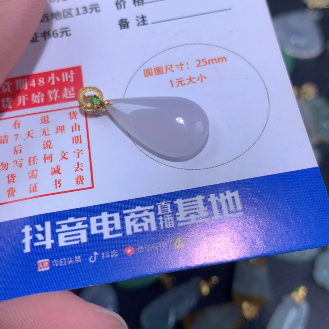 【闪购商品】翡翠颈饰18K金镶嵌翡翠