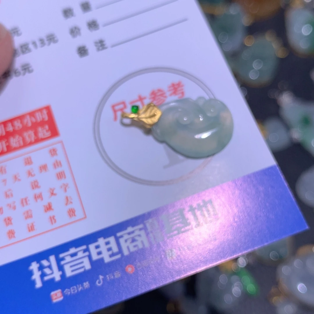 【闪购商品】翡翠颈饰18K金镶嵌翡翠