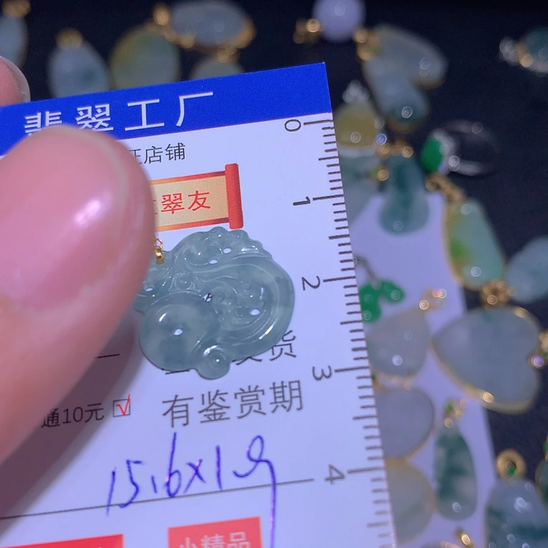 【闪购商品】翡翠颈饰18K金镶嵌