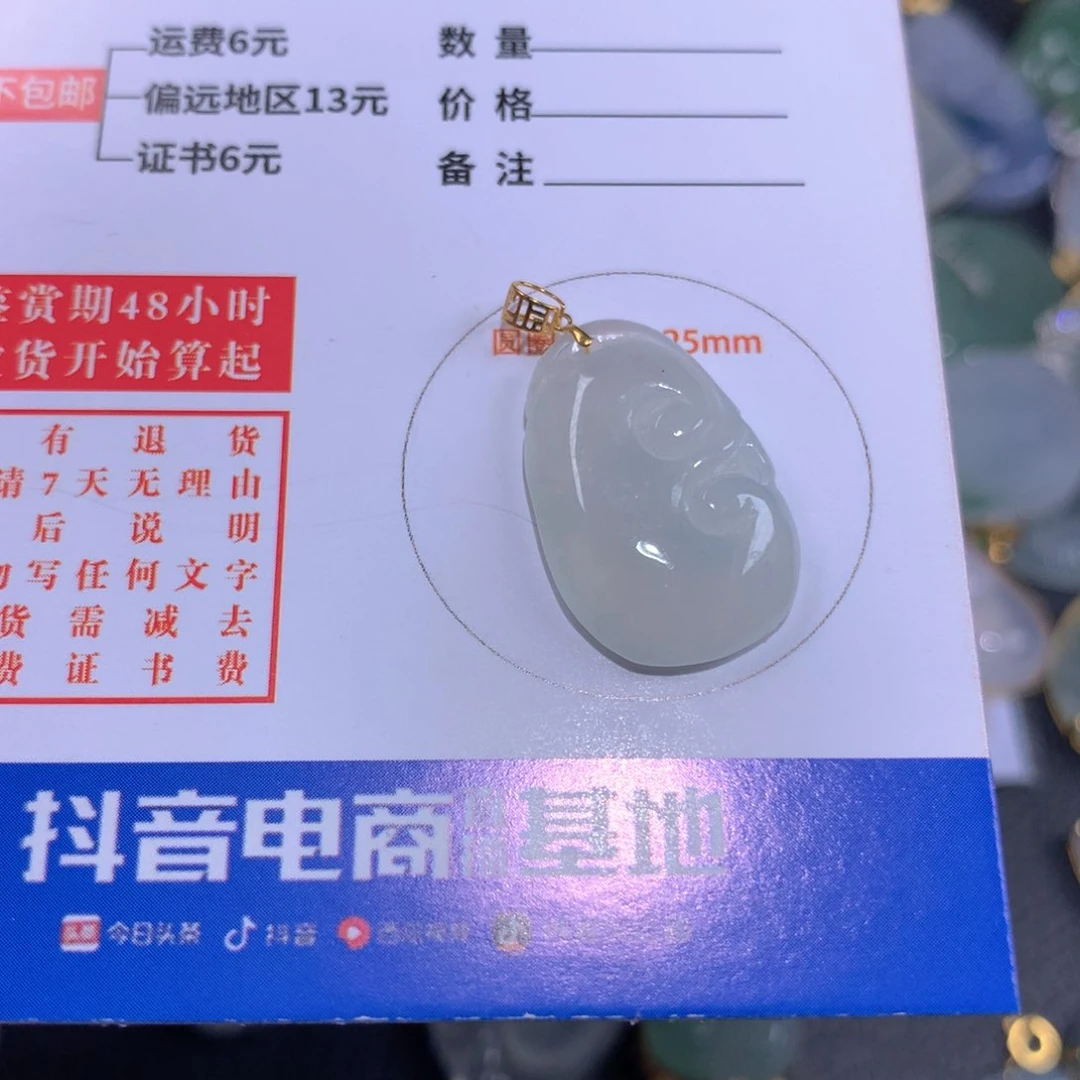 【闪购商品】翡翠颈饰18K金镶嵌翡翠