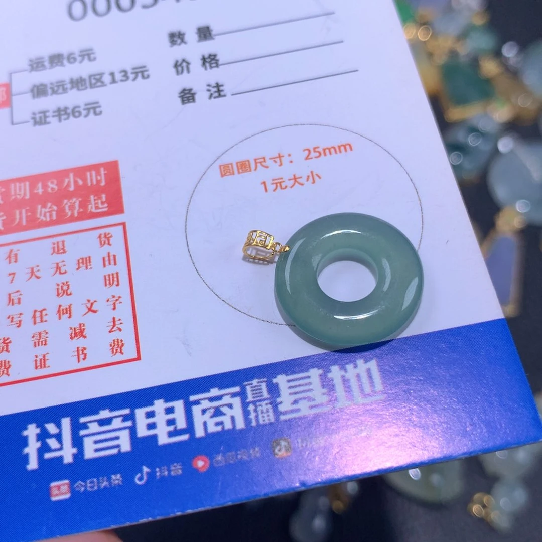 【闪购商品】翡翠颈饰18K金镶嵌翡翠