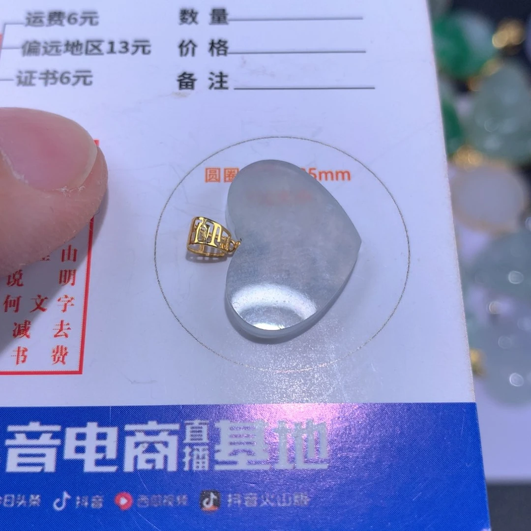 【闪购商品】翡翠颈饰18K金镶嵌翡翠
