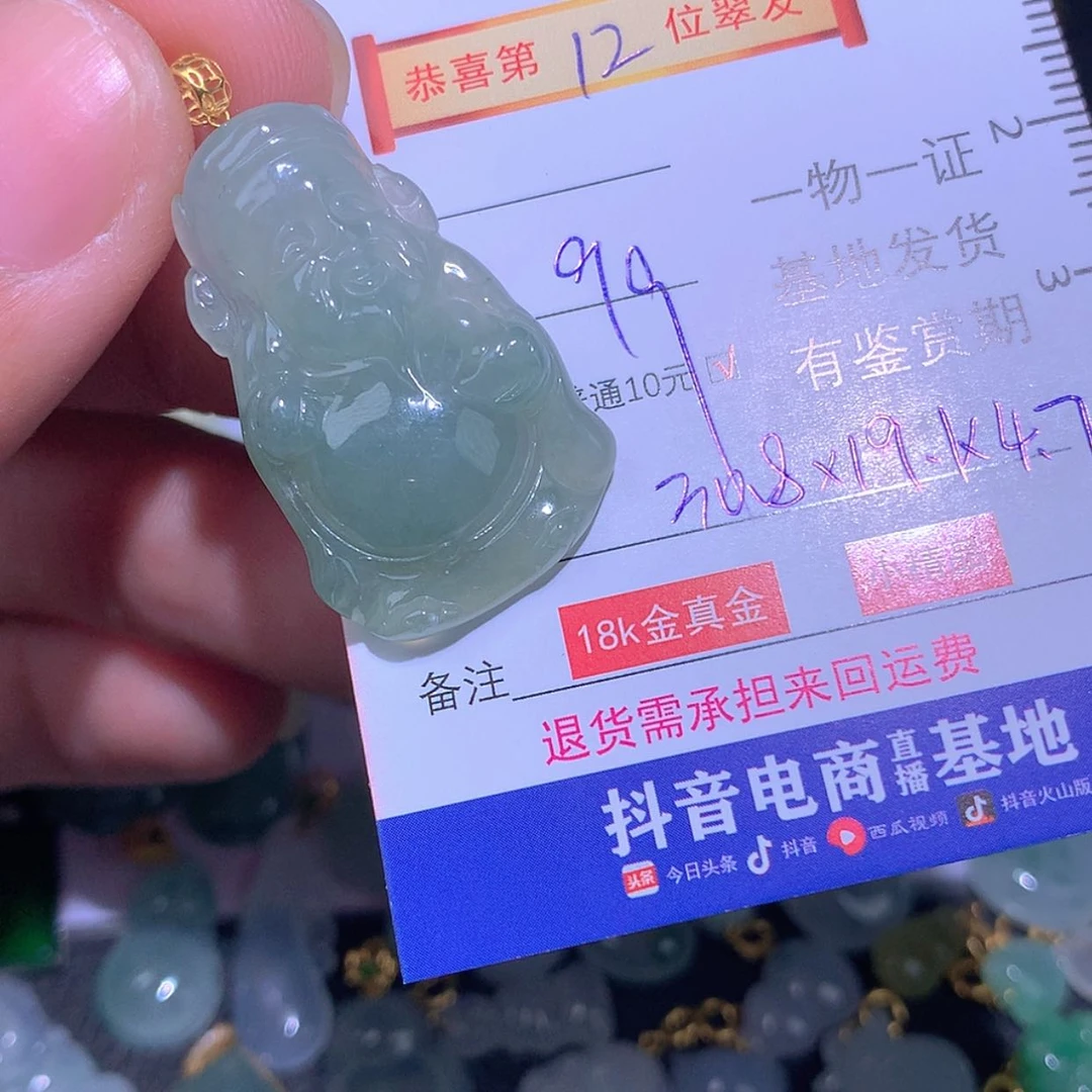 【闪购商品】翡翠颈饰18K金镶嵌