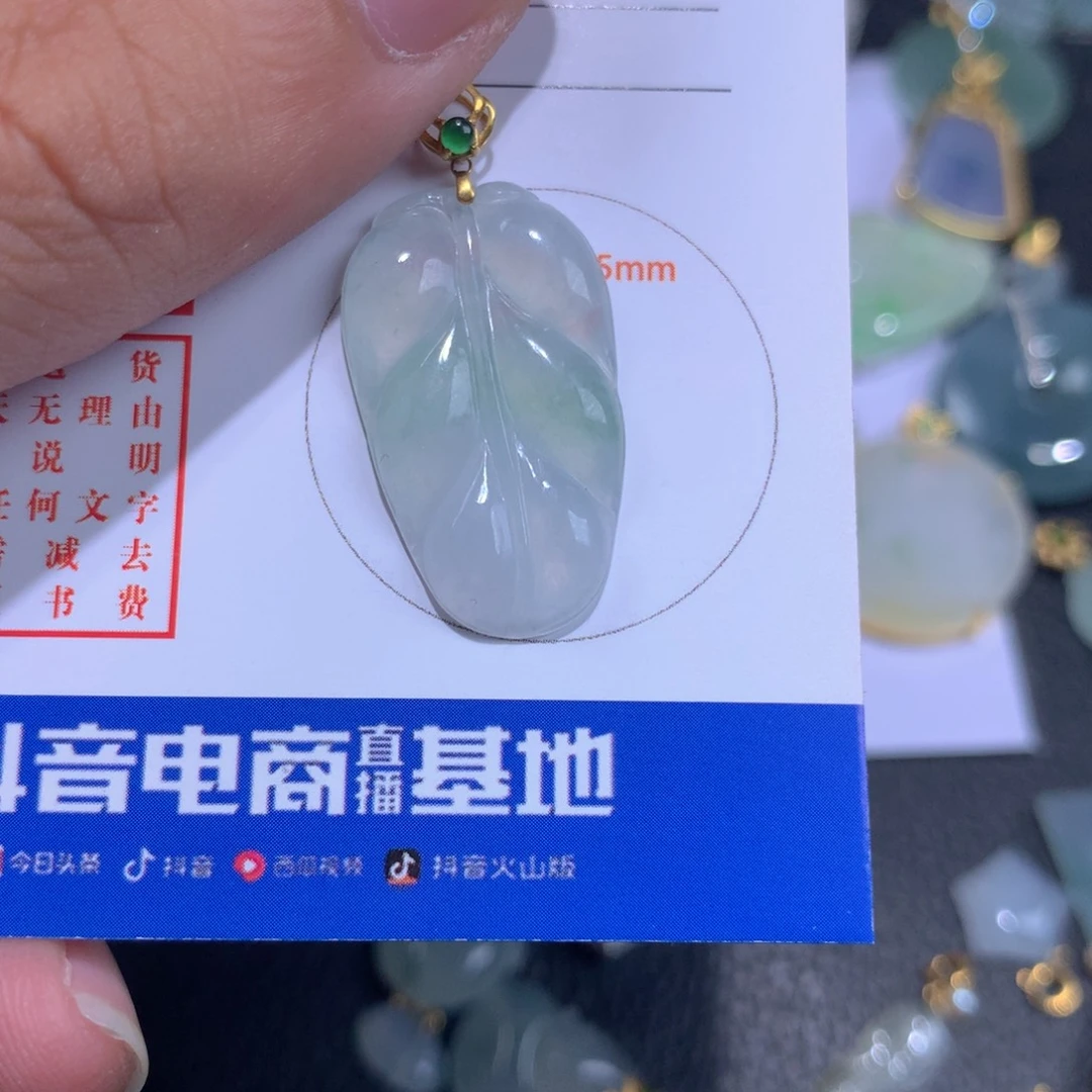 【闪购商品】翡翠颈饰18K金镶嵌翡翠