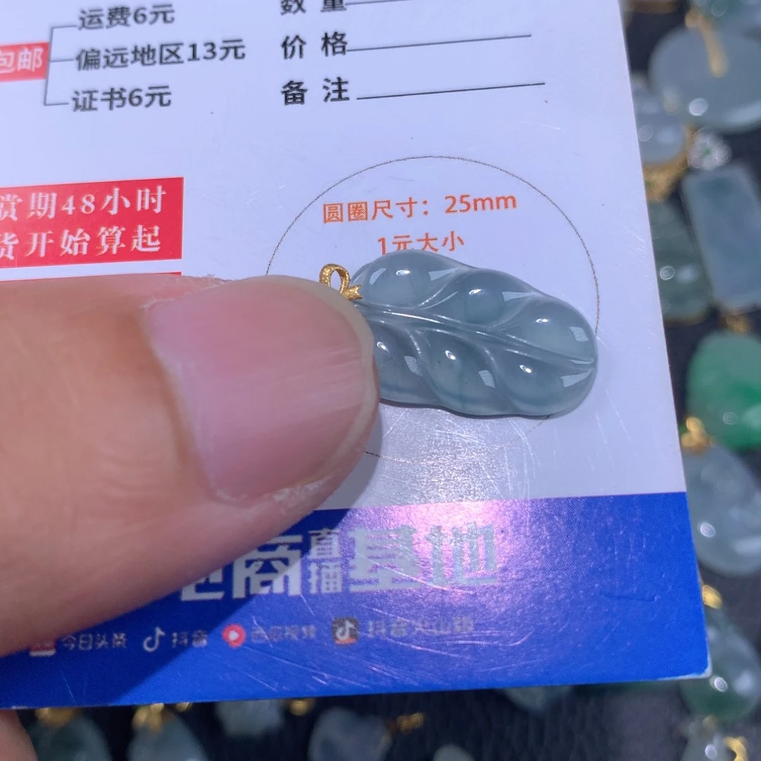 【闪购商品】翡翠颈饰18K金镶嵌翡翠