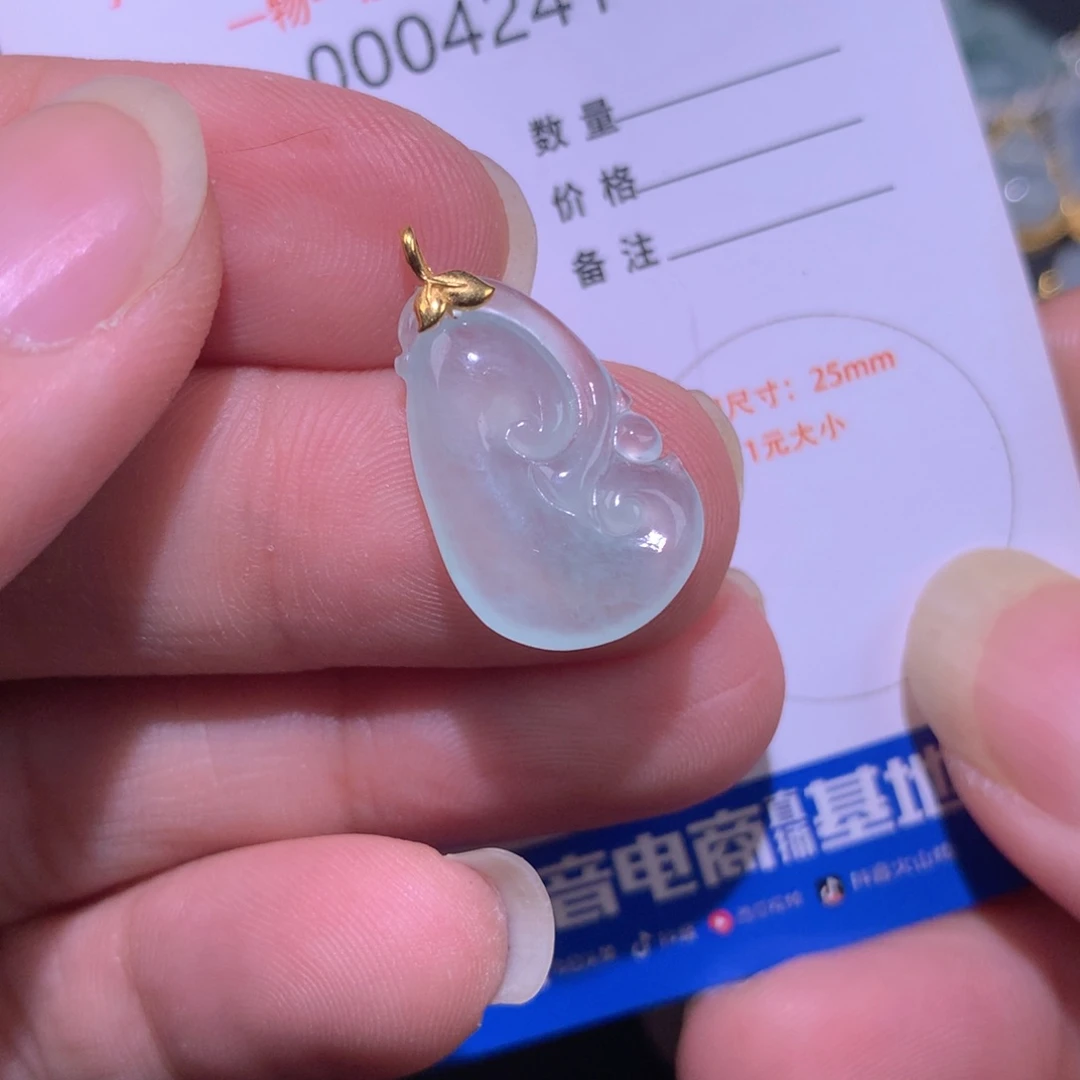 【闪购商品】翡翠颈饰18K金镶嵌翡翠
