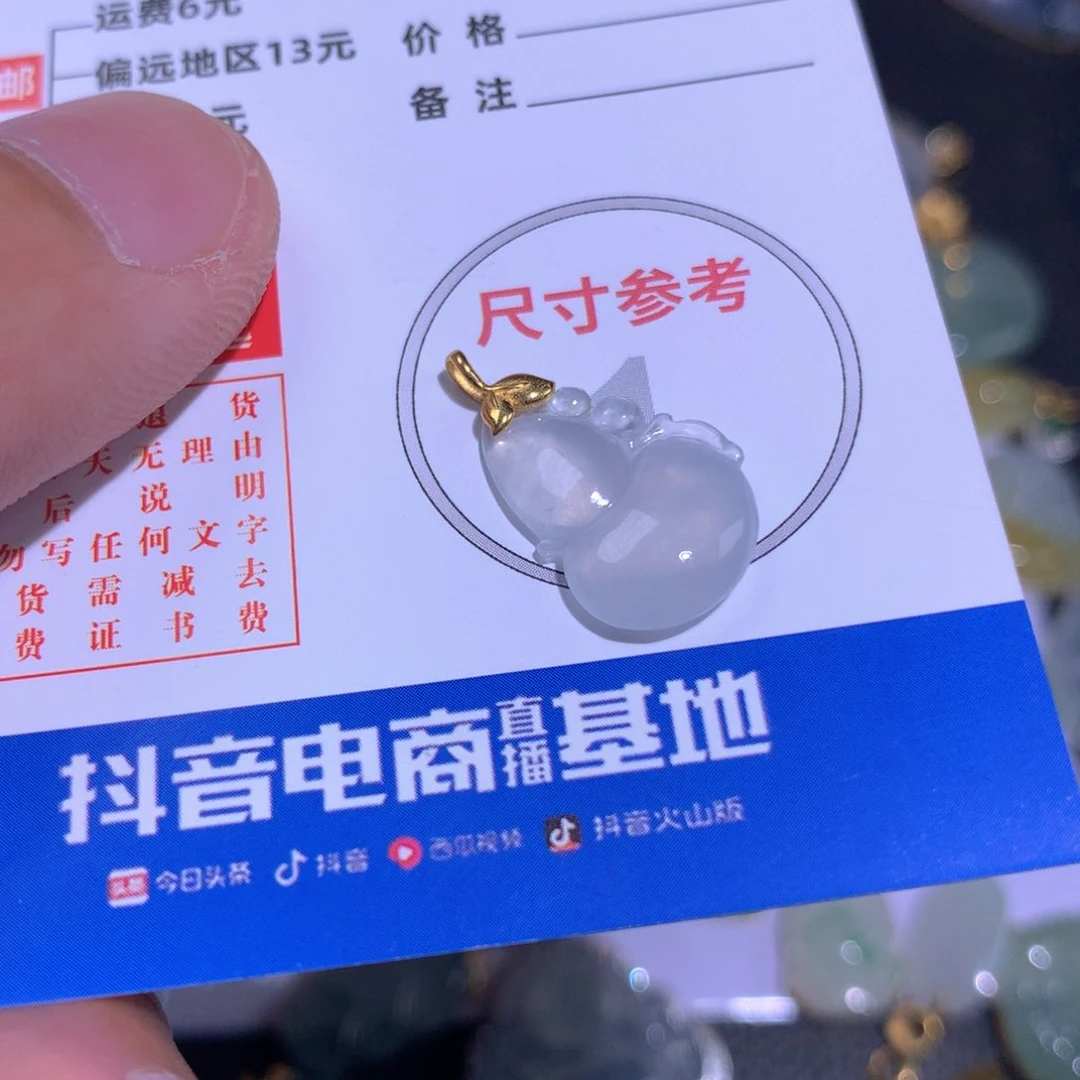 【闪购商品】翡翠颈饰18K金镶嵌翡翠
