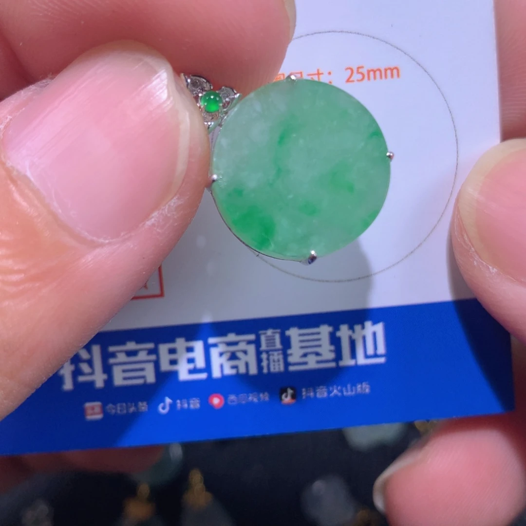【闪购商品】翡翠颈饰18K金镶嵌翡翠
