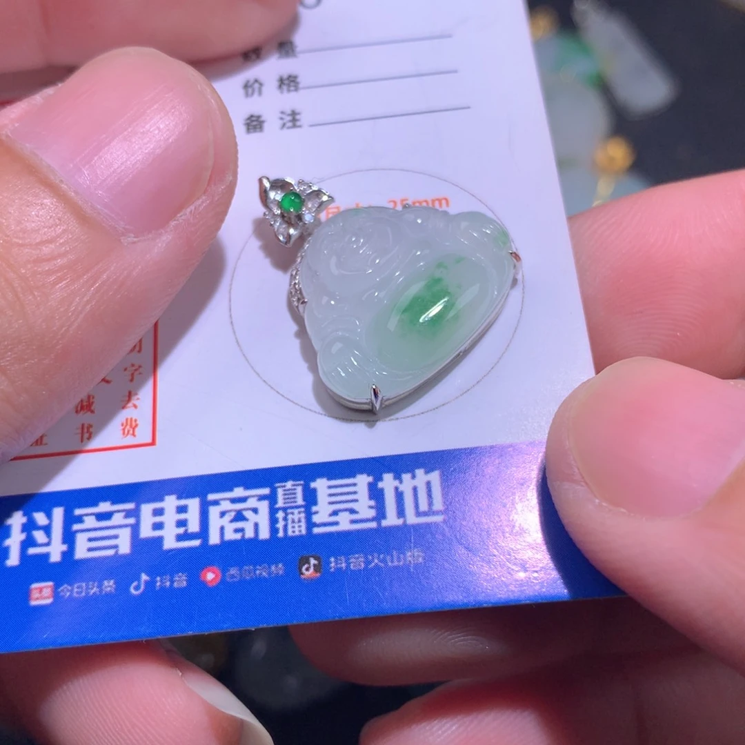 【闪购商品】翡翠颈饰18K金镶嵌翡翠