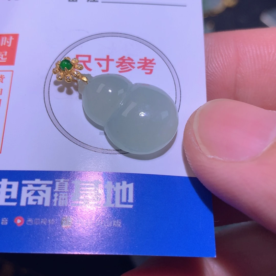 【闪购商品】翡翠颈饰18K金镶嵌翡翠