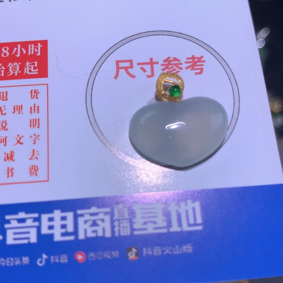 【闪购商品】翡翠颈饰18K金镶嵌翡翠