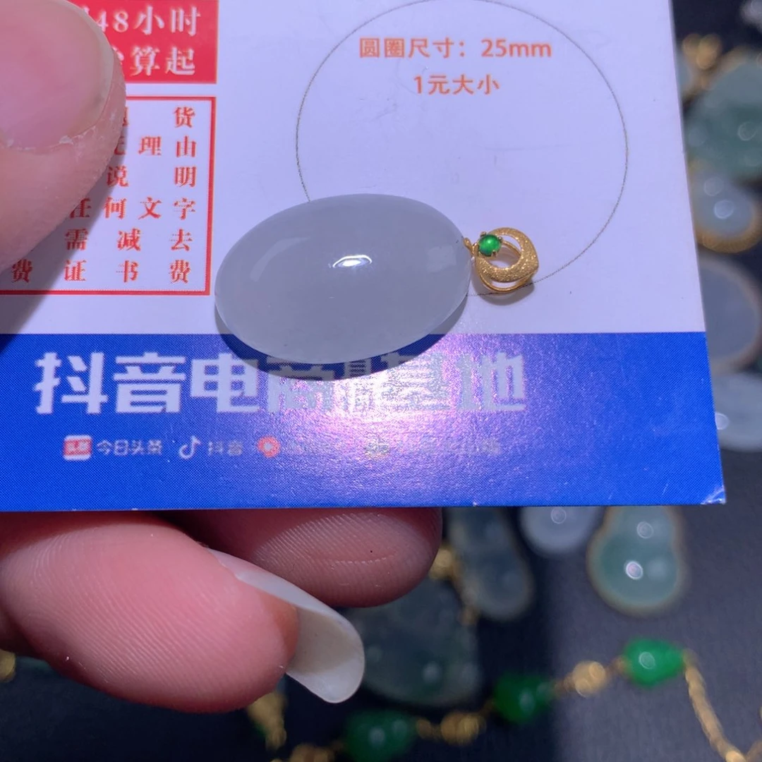【闪购商品】翡翠颈饰18K金镶嵌翡翠